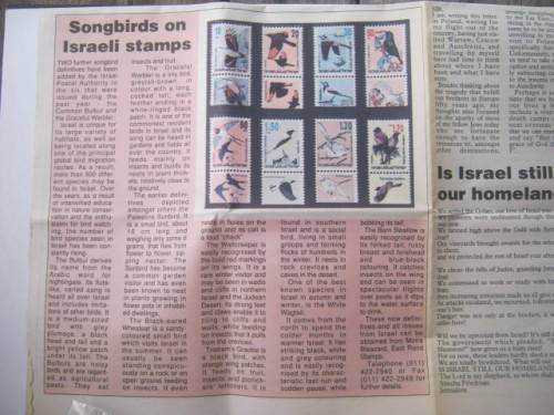 ISRAEL - 1996 INTERNATIONAL STAMP EXHIBITION, PEKING, CHINA `BIRDS` - MINIATURE SHEET - MNH