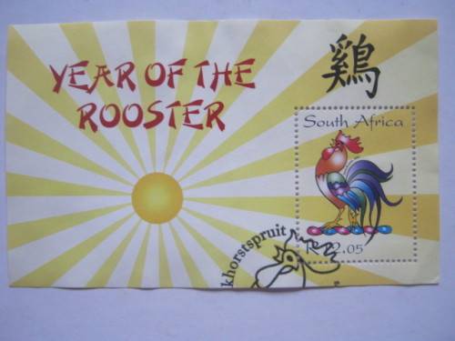 RSA - 2005 YEAR OF THE ROOSTER - MINIATURE SHEET FROM FDC - USED