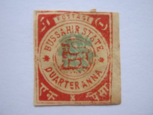 BUSSAHIR (BASHAHR) - 1896 WHITE BACKGROUND and INSCR `POSTAGE` - 1/4a RED IMPERF - SINGLE - UNUSED