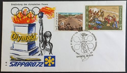 **R1 START** GREECE - 1972 OLYMPICS - COMM COVER