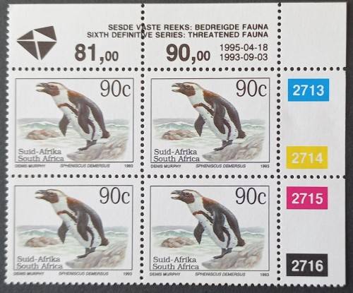 RSA - 1993 6th Defin Issue "Threatened Fauna" - 90c (Reprint 1995) - Control Block