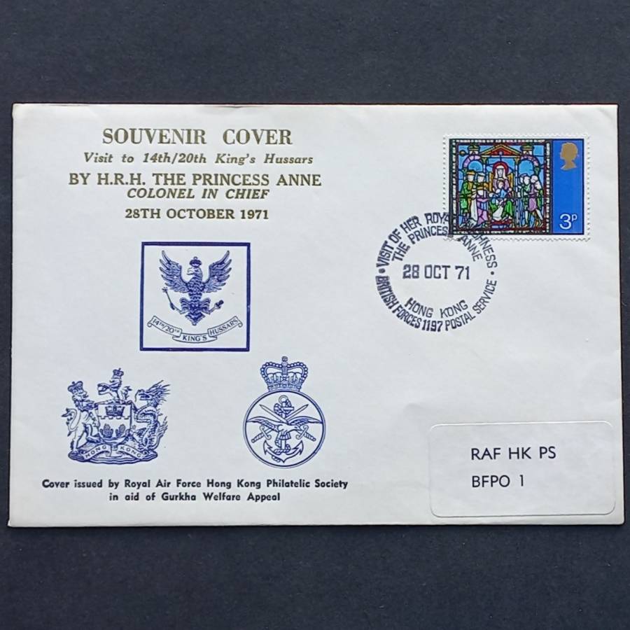 GB QEII - Comm Cover visit to 14th/20th King`s Hussars by HRH Princess Anne