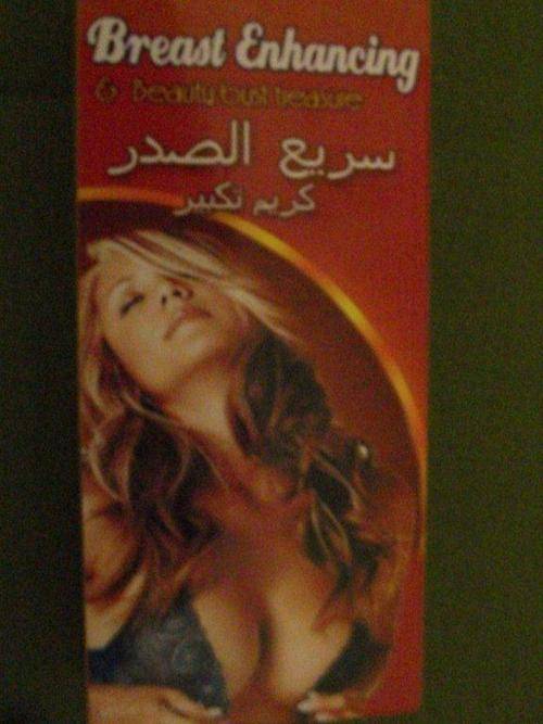 WONDERFUL RESULTS ON THIS ITEM BREAST ENHANCING