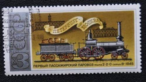 TRAINS - RUSSIA