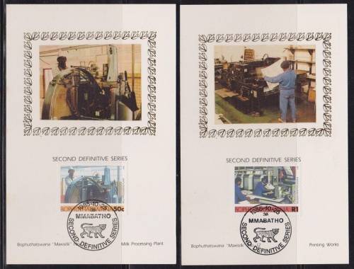 Bophuthatswana MaxiSilk Cards Only 500 sets Printed (17 Cards)