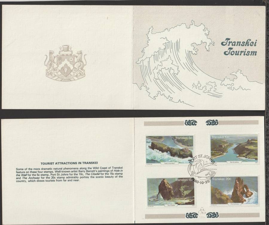 Transkei Collectors Sheet No 1.20a Tourism 1980