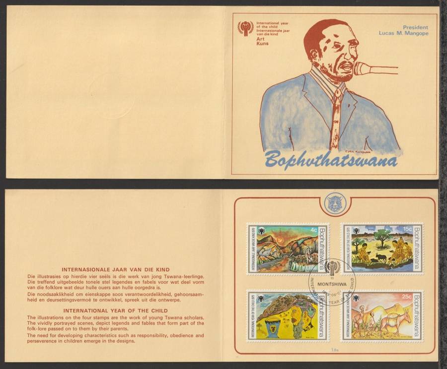 Bophuthatswana Collectors Sheet No 1.8a International Year of the Child 1979