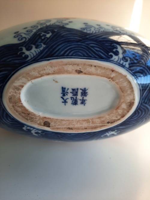 Chinese `Dragon Vase` Stunning