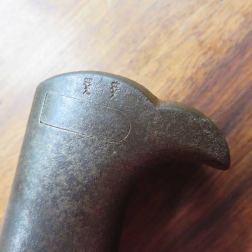 GERMAN MAUSER MODEL 1898 SAW-BACK BAYONET K.S. MARKINGS FOR KAISERLICHE SCHUTZTRUPPEN & USED IN GERM