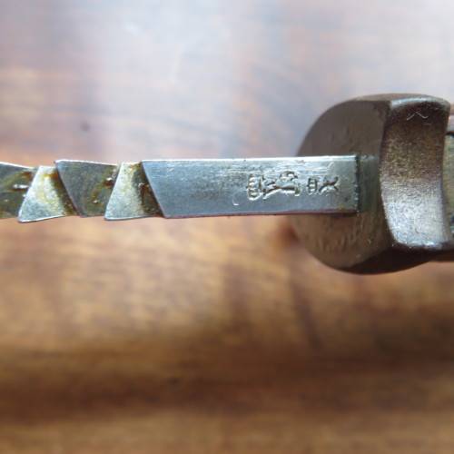 GERMAN MAUSER MODEL 1898 SAW-BACK BAYONET K.S. MARKINGS FOR KAISERLICHE SCHUTZTRUPPEN & USED IN GERM