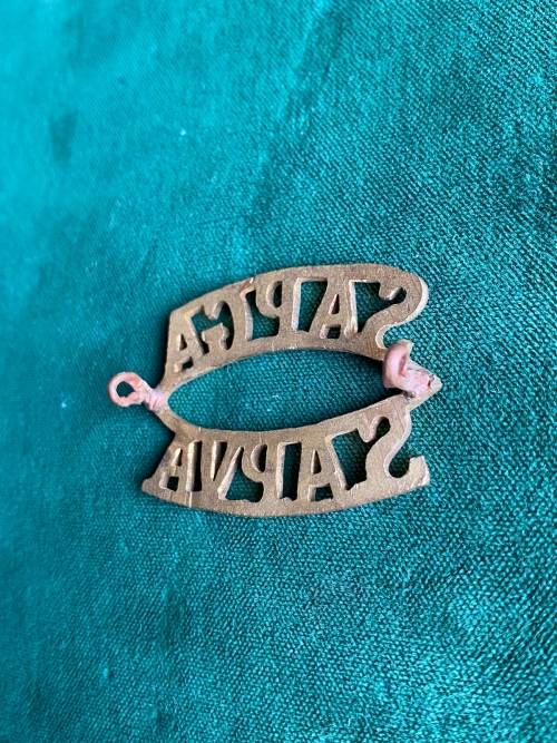 SA PERMANENT GARRISON ARTILLERY S TYPE TITLE- 2 LUGS