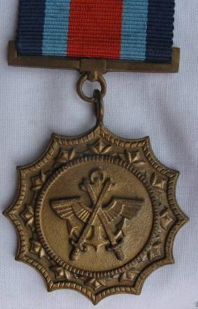 F/S SADF MILITARY MERIT MEDAL NUMBERED