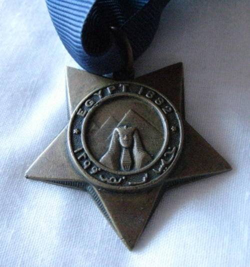 FULL SIZE NUMBERED KHEDIVE'S STAR 1882