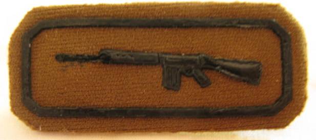 NO. 3838)  SADF MARKSMAN PROFICIENCY BADGE - FIELD DRESS EMBOSSED - 2 PINS.