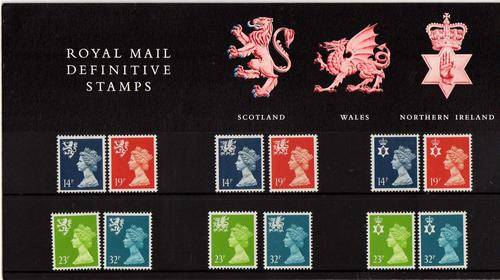 GREAT BRITAIN DEF PRESENTATION PACK NO 17 U.M.M. ISSUED 8/11/1988. 3 SETS OF 4. CAT 17 POUNDS.