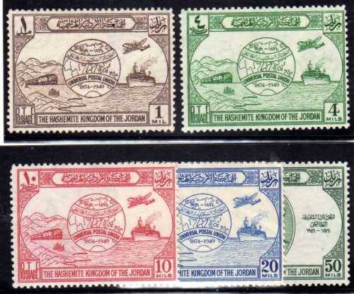 JORDAN 1949 "UPU" SET OF 5 MOUNTED MINT. SG 285-89. CAT 6,70 POUNDS.