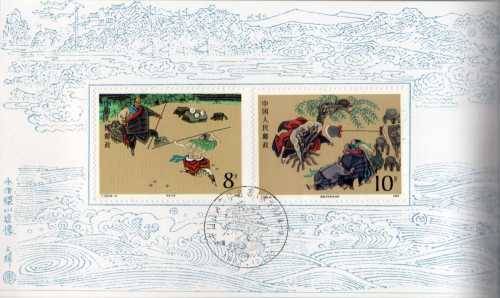 CHINA 1987 OUTLAWS OF THE MARSH SET OF 4 ON FD CARD & MINI SHEET ON FDC. SG 3530-34. CAT 25 POUNDS.