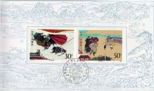 CHINA 1987 OUTLAWS OF THE MARSH SET OF 4 ON FD CARD & MINI SHEET ON FDC. SG 3530-34. CAT 25 POUNDS.