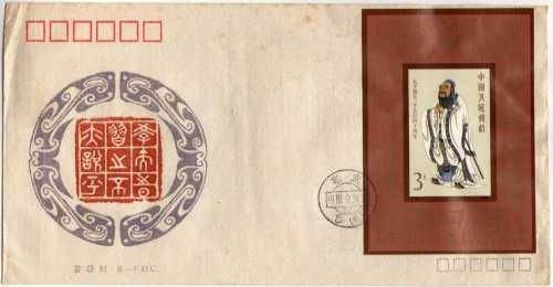 CHINA 1989 250TH BIRTH ANNIV OF CONFUCIUS SET OF 2 & MINI SHEET ON FDC. SG 3631-33. CAT 9,80 POUNDS.