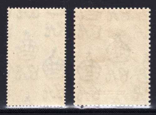 BRITISH VIRGIN ISLANDS 1949 KGVI SILVER WEDDING SET OF 2 UMM. SG 124-5. CAT 16 GBP. (2018)