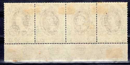 BRITISH VIRGIN ISLANDS 1953 QEII CORONATION INSCRIPTIONAL STRIP OF 4 MM. SG 148. CAT 1,20 GBP (2018)