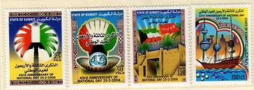 KUWAIT 2004 "43RD ANNIV OF NATIONAL DAY" SET OF 4 UMM. SG 1804-1807. CAT 13,15 POUNDS.