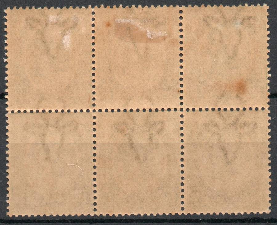 South West Africa 1923 KGV ½d green block of 6 mounted & unmounted mint. SACC 1. Cat R220 (2023-25)