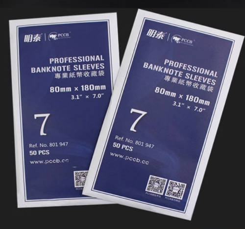 Pack of 50--Banknote Sleeve #7 80x180mm