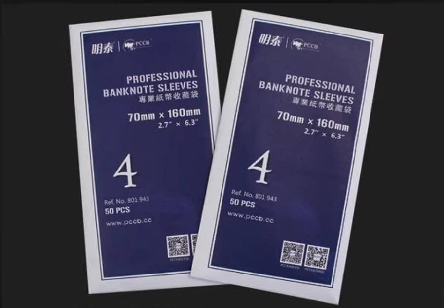 100 x Banknote Sleeve #4 70x160mm