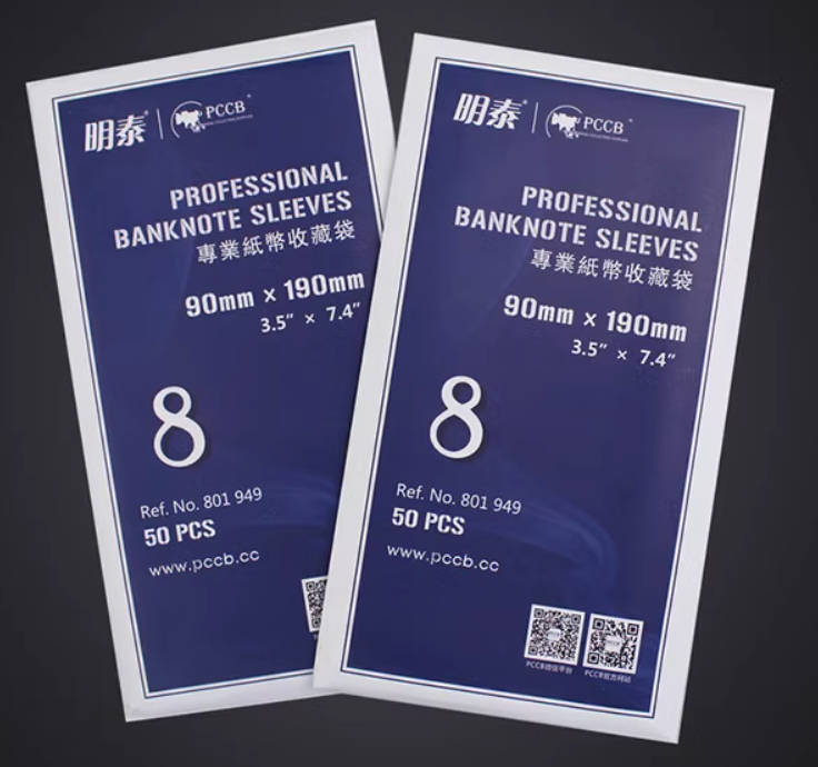 50 x Banknote Sleeve #8 85x180mm