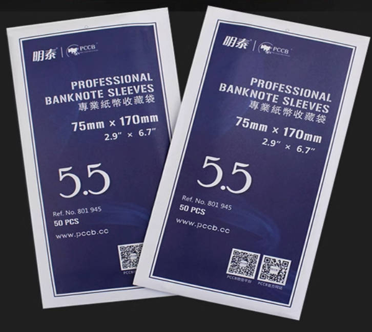 100 x Banknote Sleeve #5.5 75x170mm