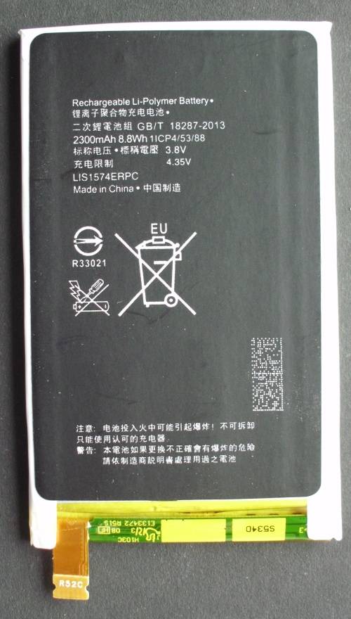 Battery Experia E4 2300mah