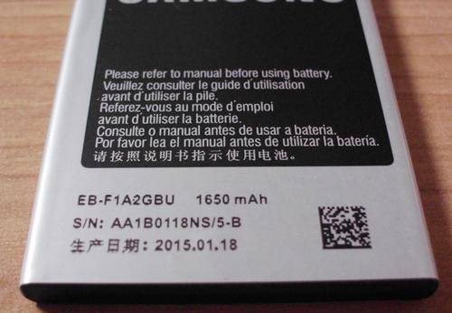 S2 smartphone batteries new[min. order 2 units]
