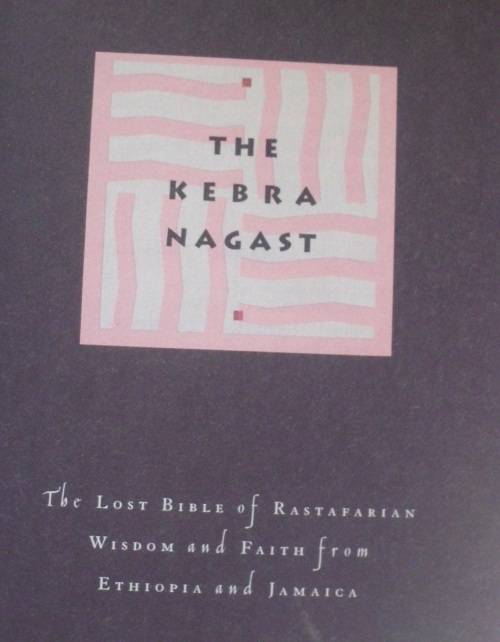 Bible - Rastafarian - The Kebra Nagast - Ethiopia/Jamaica