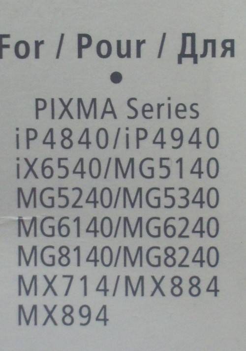 Printer Ink - Canon - CLI-426 - Black - Original