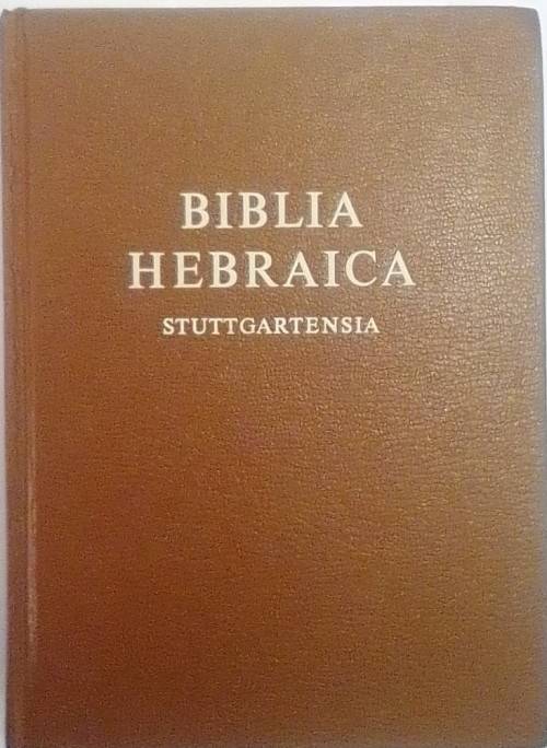 Bible - Hebrew - Biblia Hebraica - Stuttgartensia - 1997 - Excellent