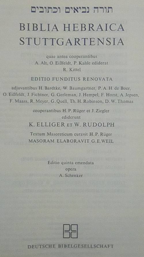 Bible - Hebrew - Biblia Hebraica - Stuttgartensia - 1997 - Excellent
