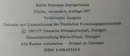 Bible - Hebrew - Biblia Hebraica - Stuttgartensia - 1997 - Excellent