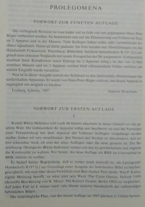 Bible - Hebrew - Biblia Hebraica - Stuttgartensia - 1997 - Excellent