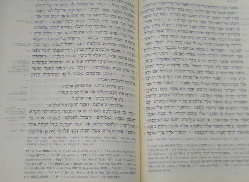 Bible - Hebrew - Biblia Hebraica - Stuttgartensia - 1997 - Excellent