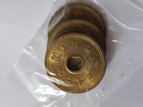 33 x Japanese Coin mix (various dates)