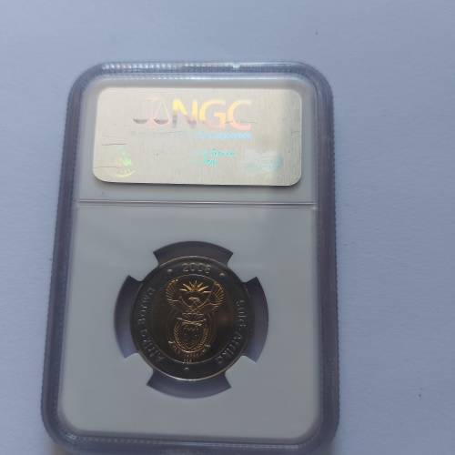 Mandela 90th birthday R5