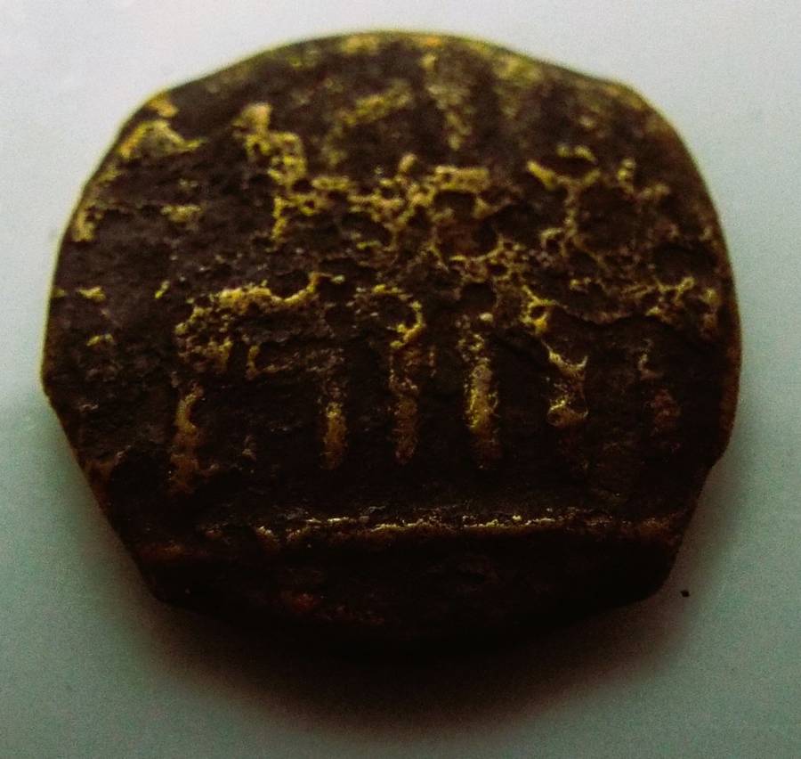 RARE Ancient Roman  Coin