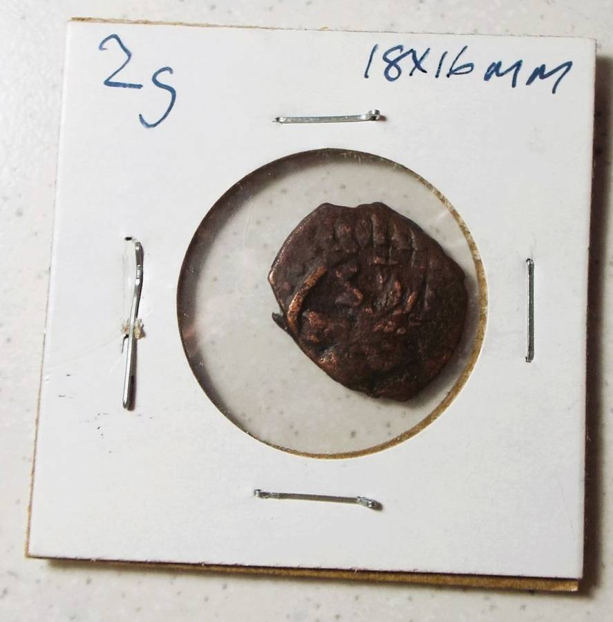 RARE Ancient Roman  Coin ,,,2000 year old coin