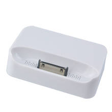 APPLE IPHONE 4 DOCKING STATION CHARGER FREE SHIPPING