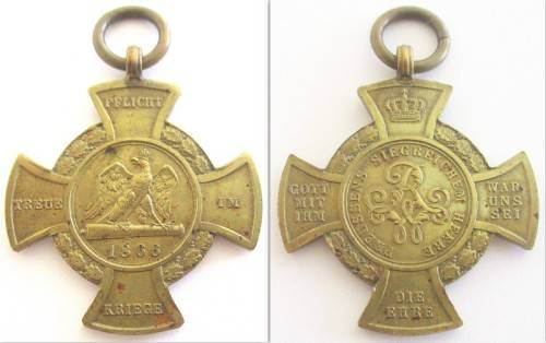 Prussia`s victorious army. Cross. Königgrätz 3rd July 1866-Check your load shedding times