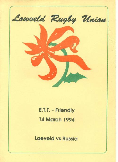 Programme Lowveld vs Russia 14-3-1994