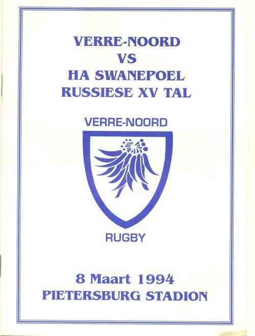 Program FarNorth vs Russia 8-3-1994