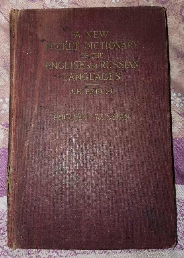 1917 NEW POCKET DICTIONARY ENGLISH AND RUSSIAN LANGUAGE
