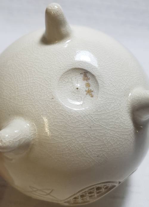 Japanese Satsuma Incense Burner!